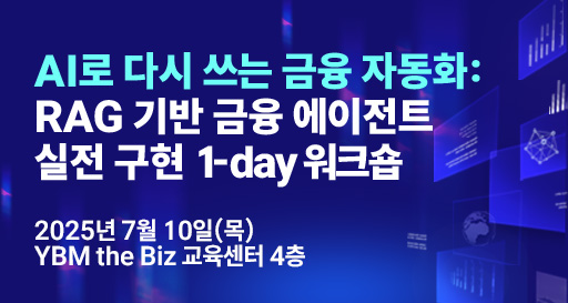 주요행사 이미지